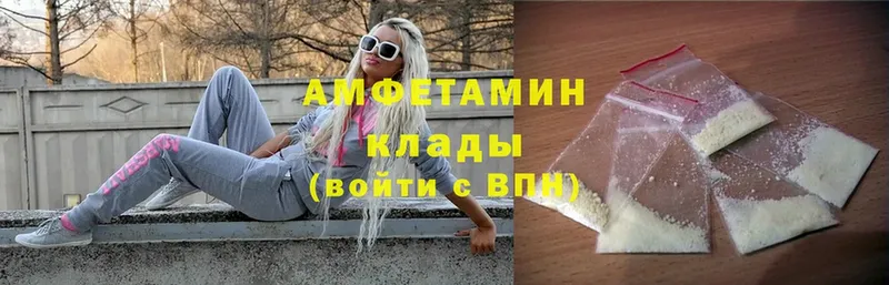 Amphetamine 98%  Алдан 