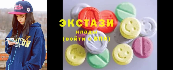 кристаллы Вязьма