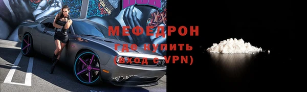 сатива Горняк