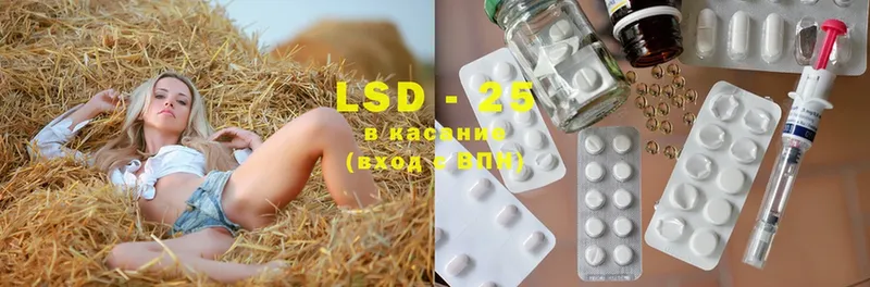 купить закладку  Алдан  гидра ONION  LSD-25 экстази ecstasy 